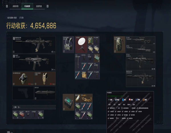 三角洲容易匹配到外挂软件效果